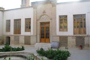 خانه امام خمینی
