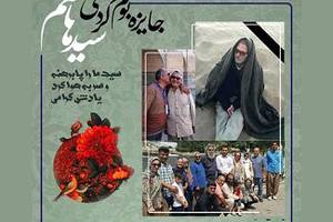 مراسم بازگشایی بارانداز طباطبایی